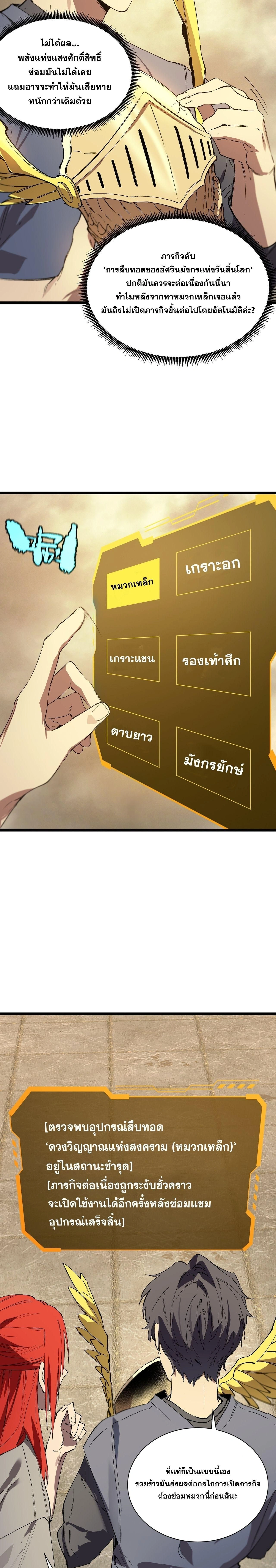 หน้าที่ 10