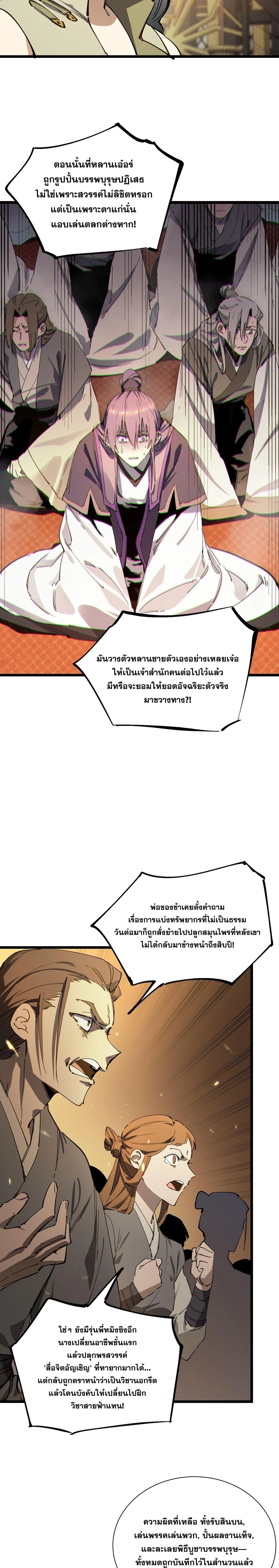 หน้าที่ 18