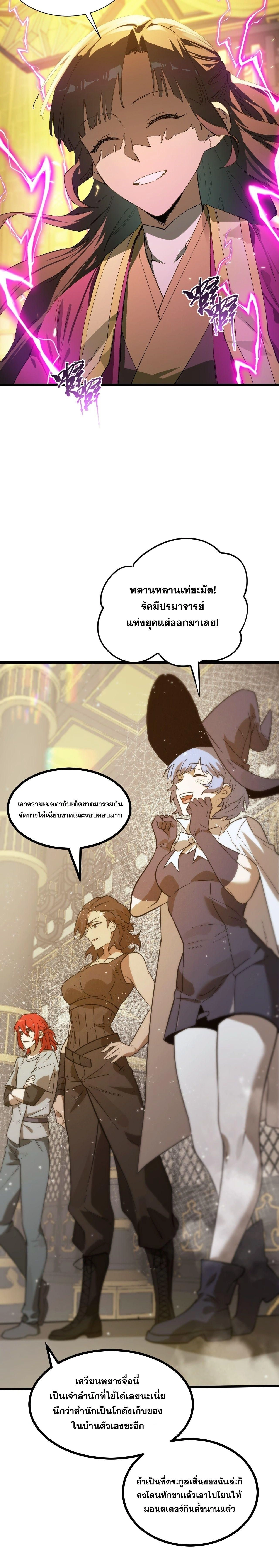 หน้าที่ 20