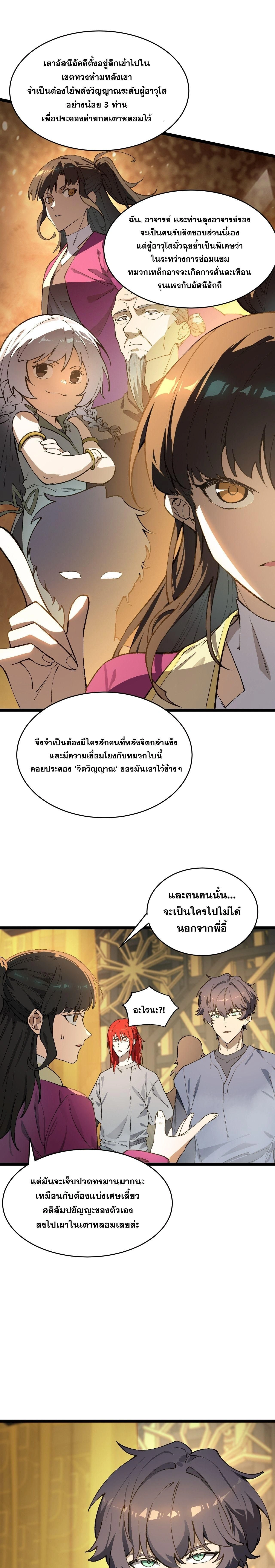 หน้าที่ 2