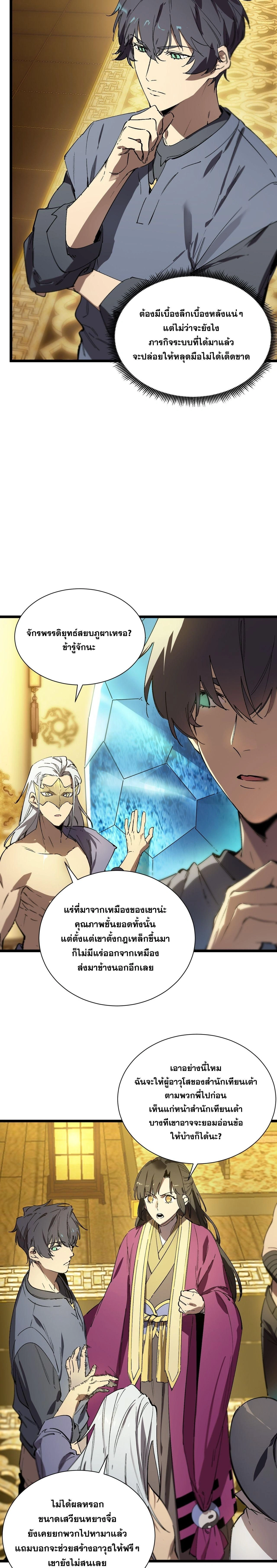 หน้าที่ 15