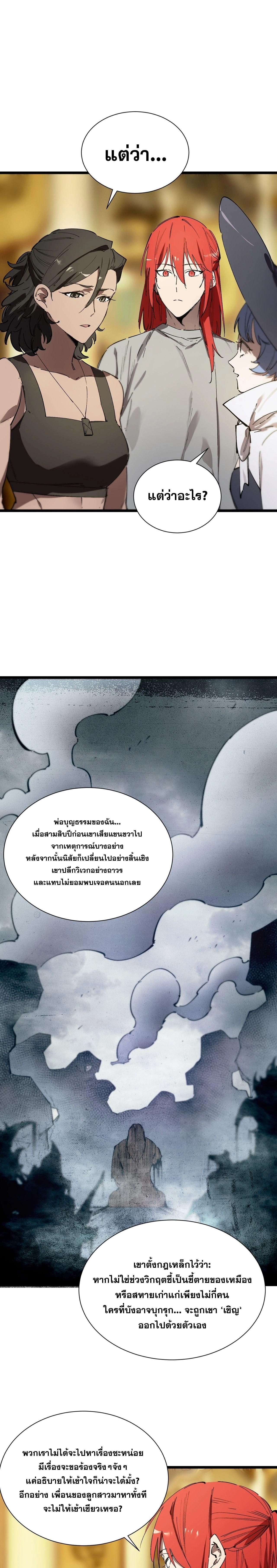 หน้าที่ 13