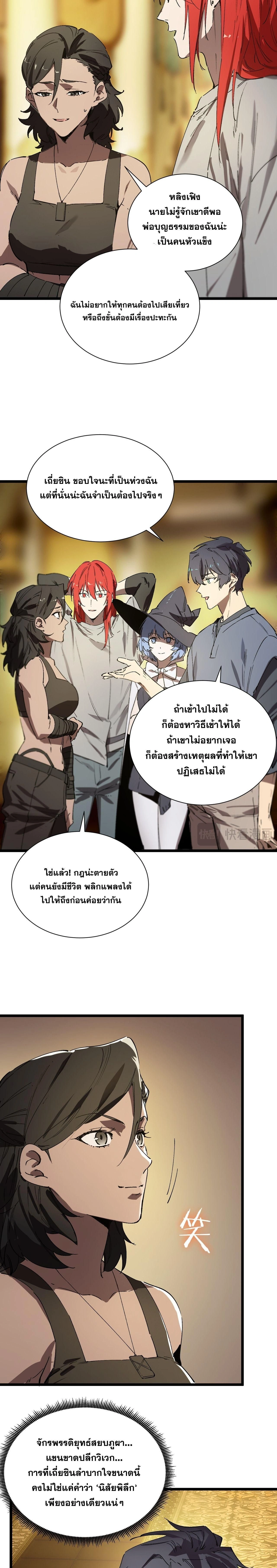 หน้าที่ 14