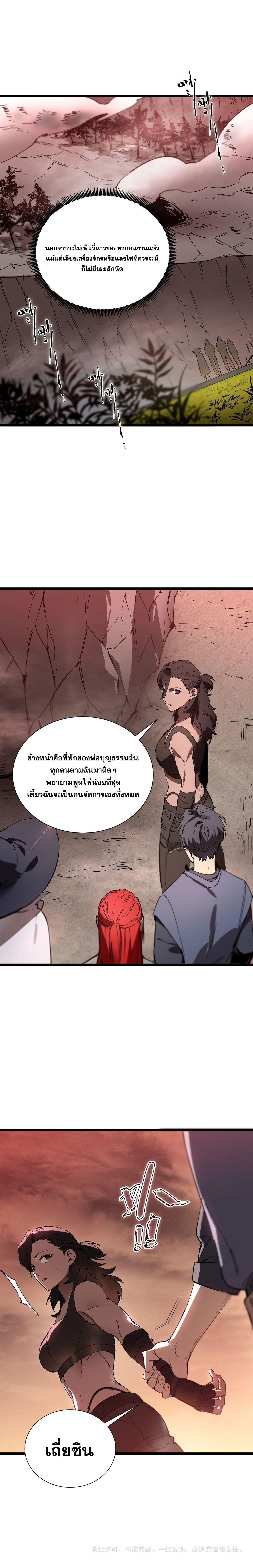 หน้าที่ 21