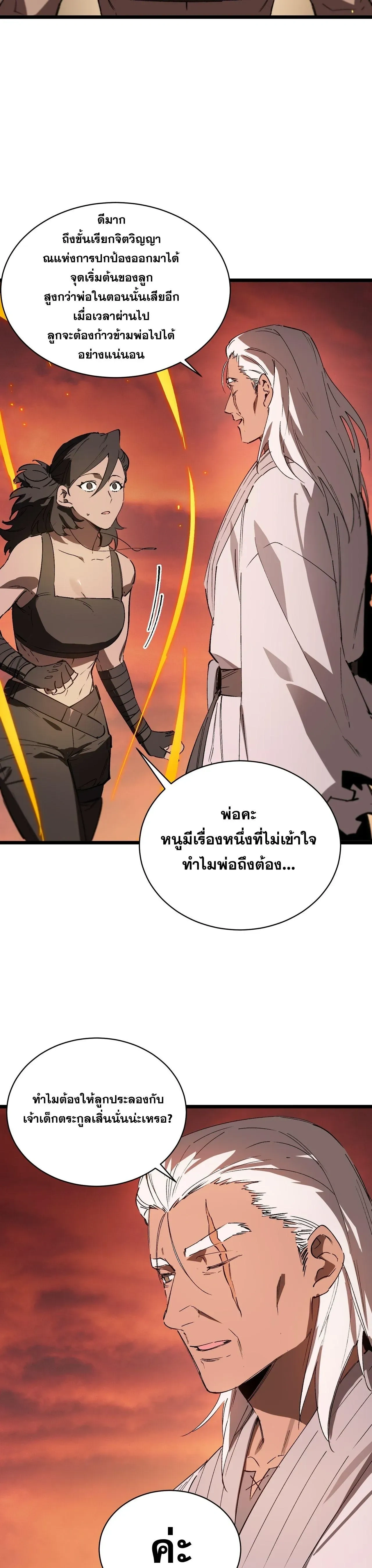หน้าที่ 20