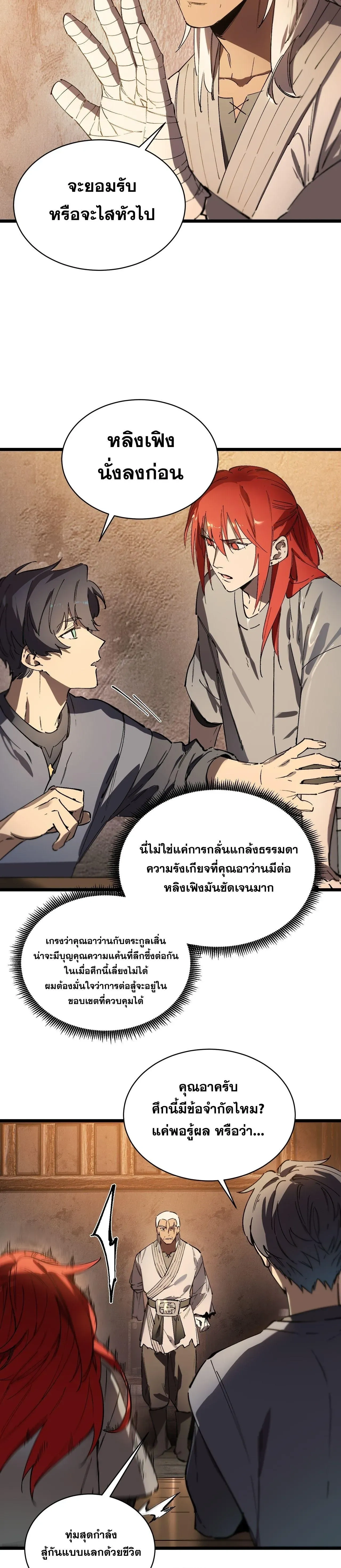 หน้าที่ 10
