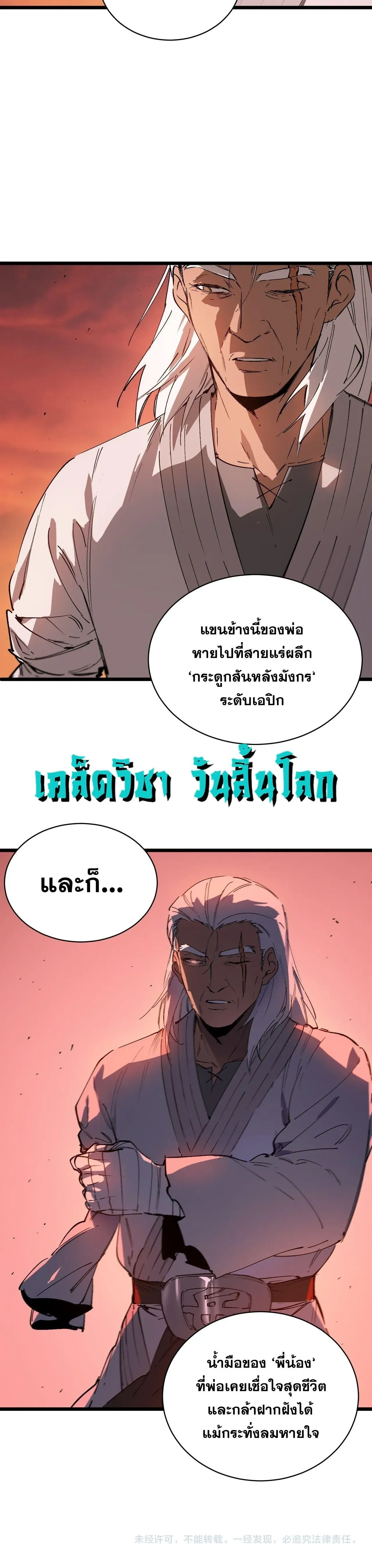 หน้าที่ 21