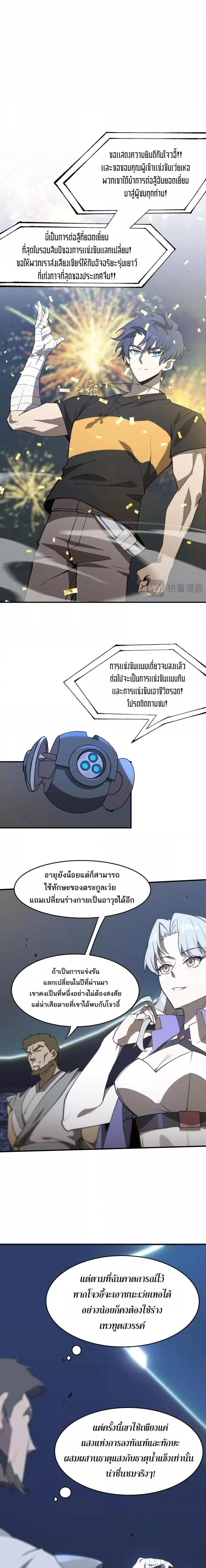 หน้าที่ 11