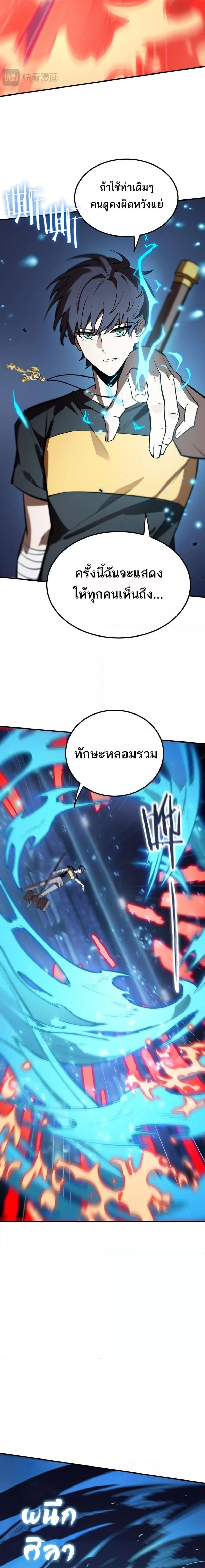 หน้าที่ 5