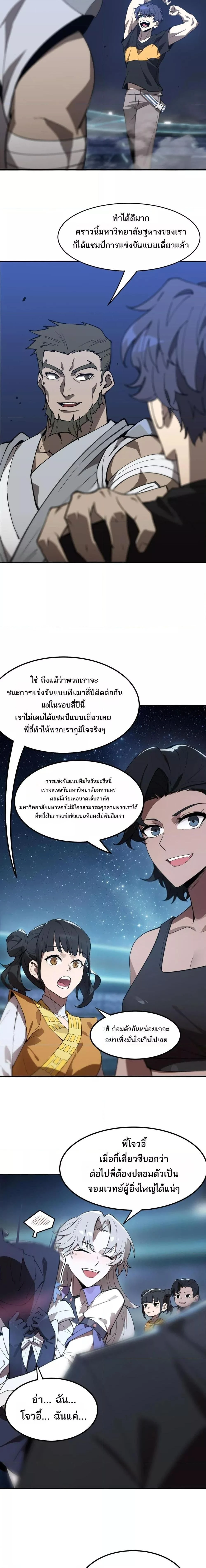 หน้าที่ 12