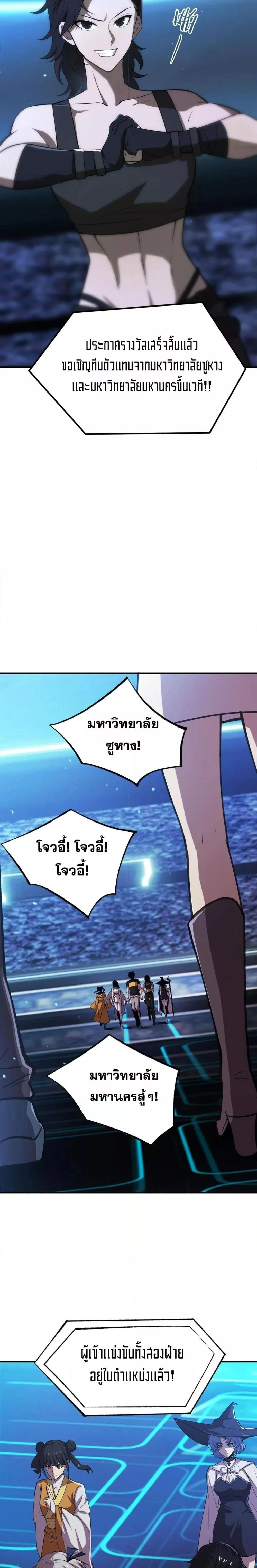 หน้าที่ 20
