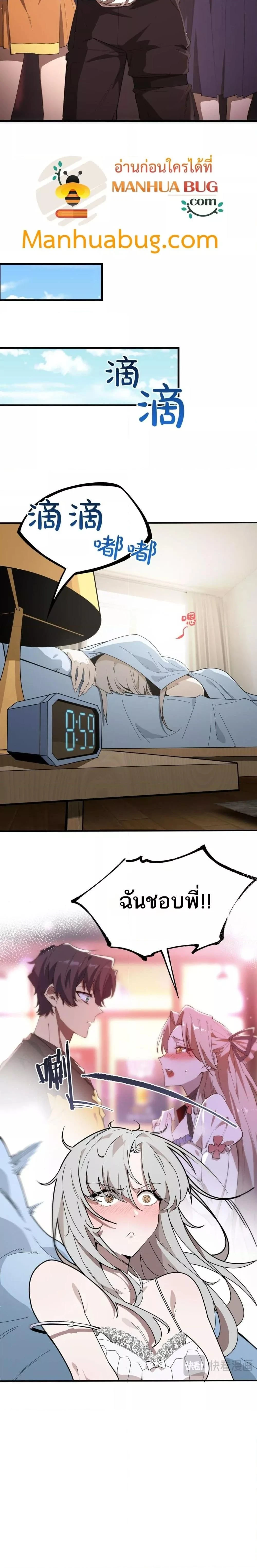หน้าที่ 7