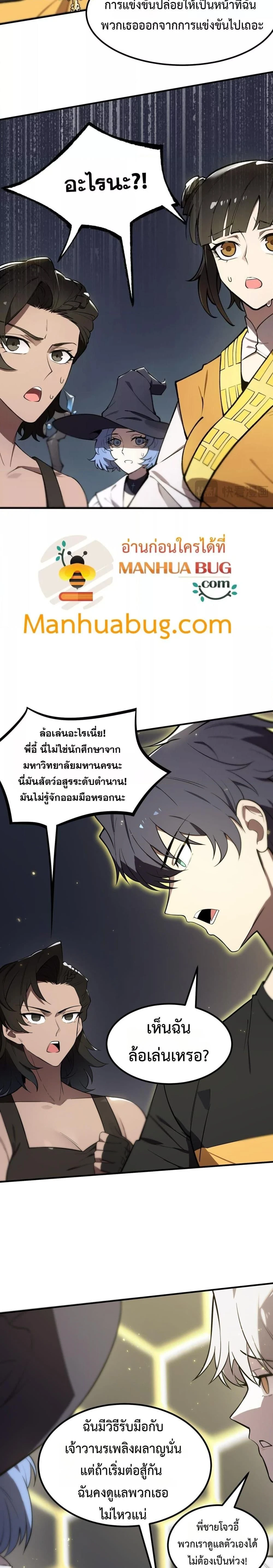 หน้าที่ 18