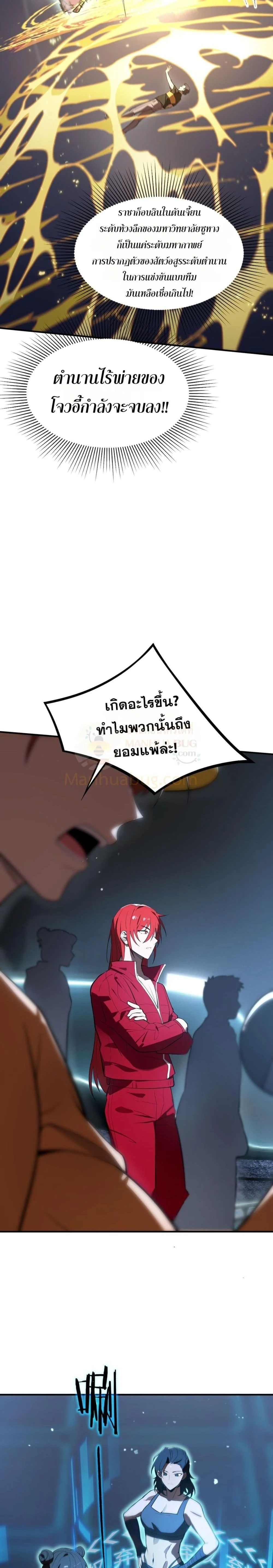 หน้าที่ 24