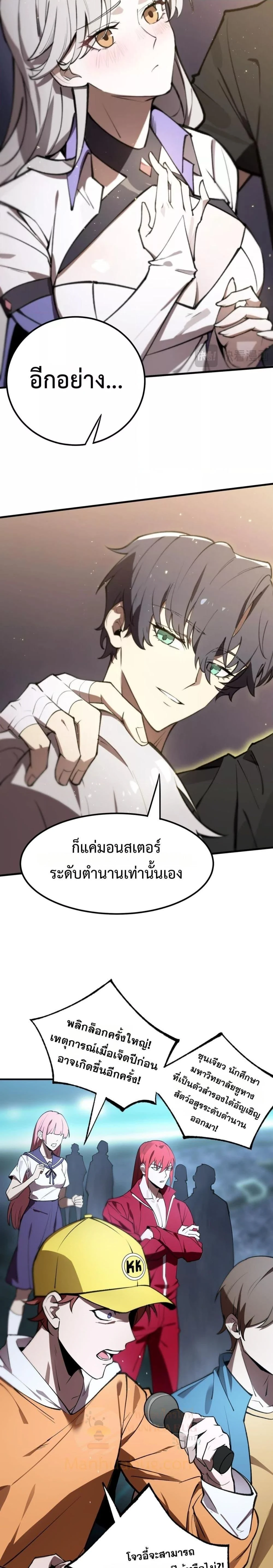 หน้าที่ 21