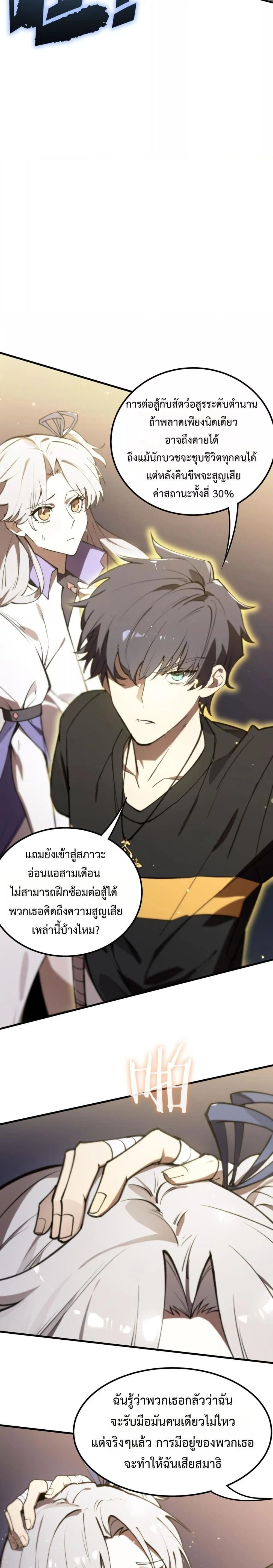หน้าที่ 20