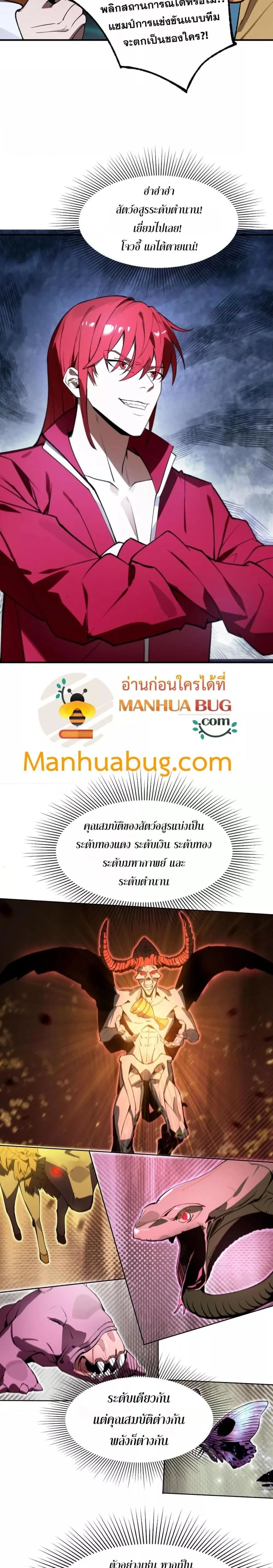 หน้าที่ 22