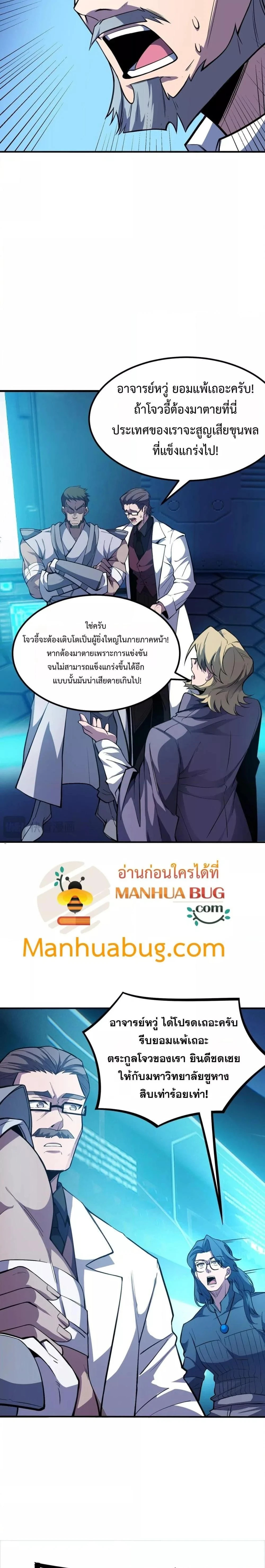 หน้าที่ 13