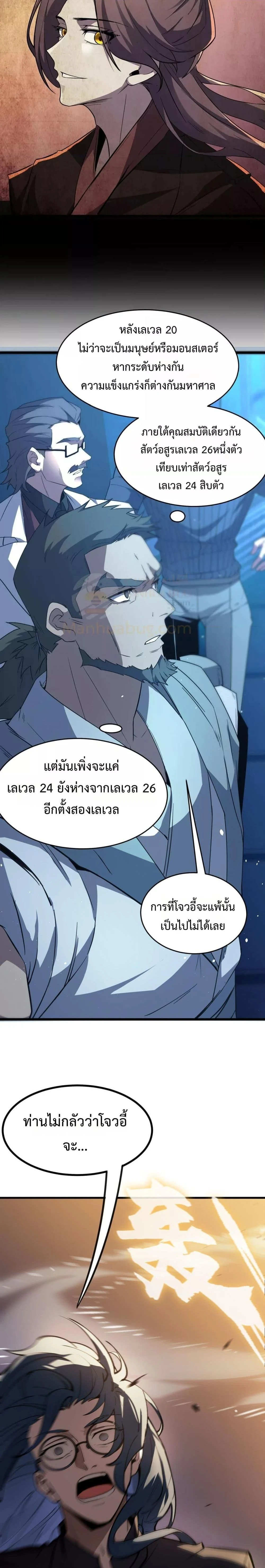 หน้าที่ 15