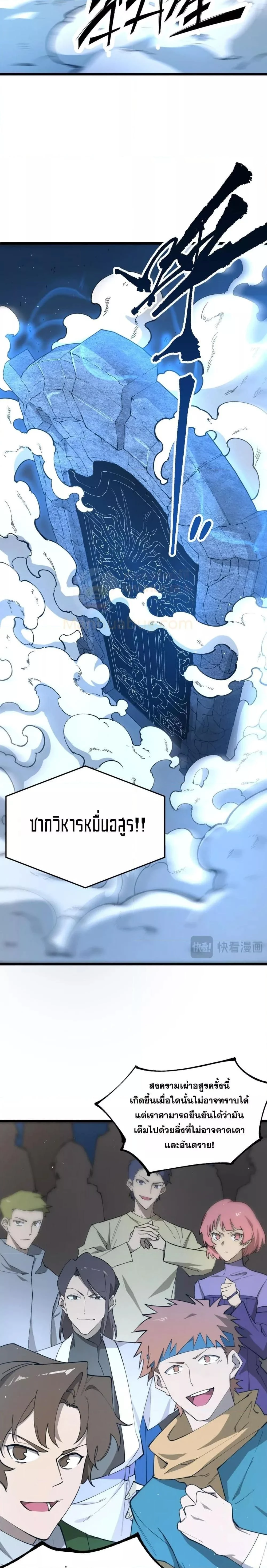 หน้าที่ 24