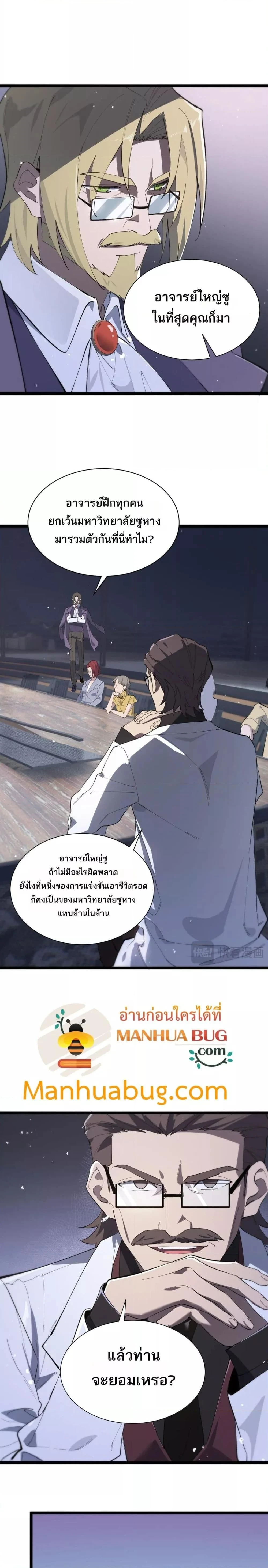 หน้าที่ 22