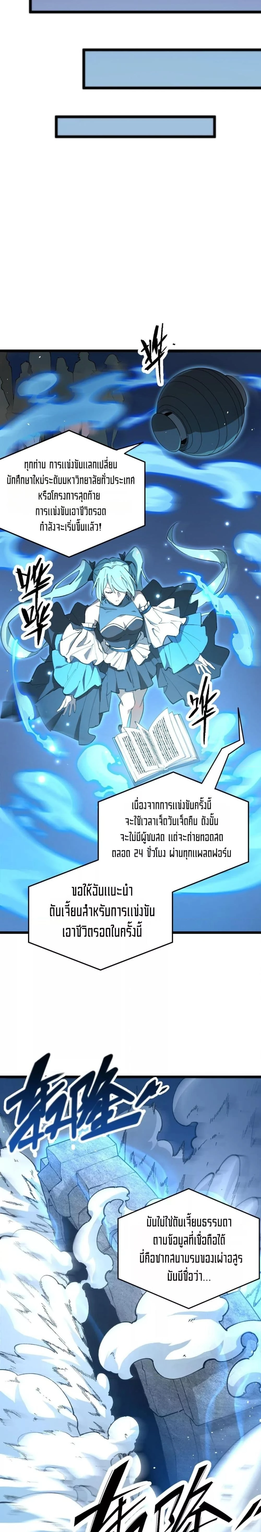 หน้าที่ 23