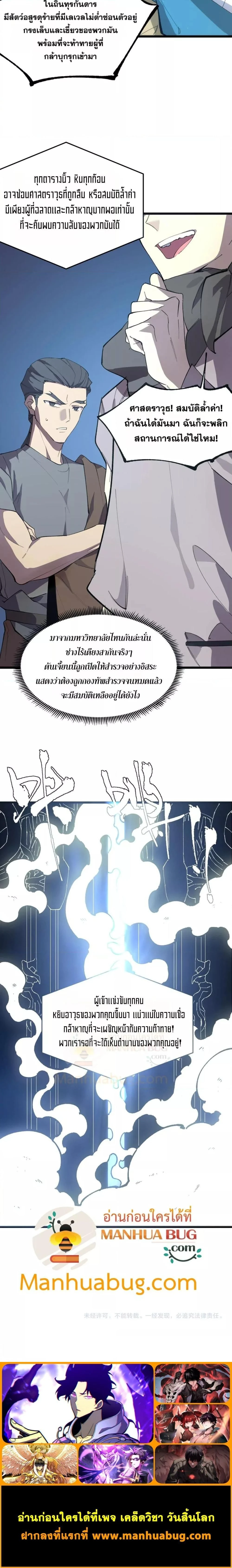 หน้าที่ 25