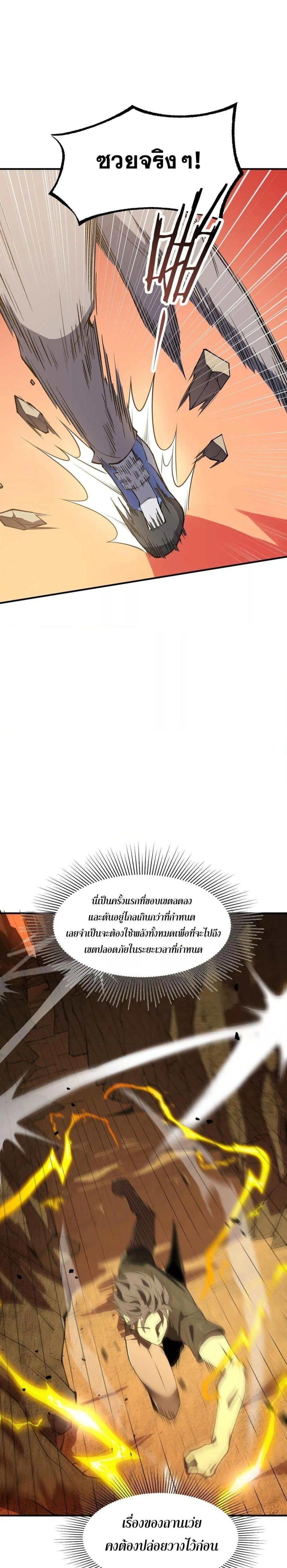 หน้าที่ 20