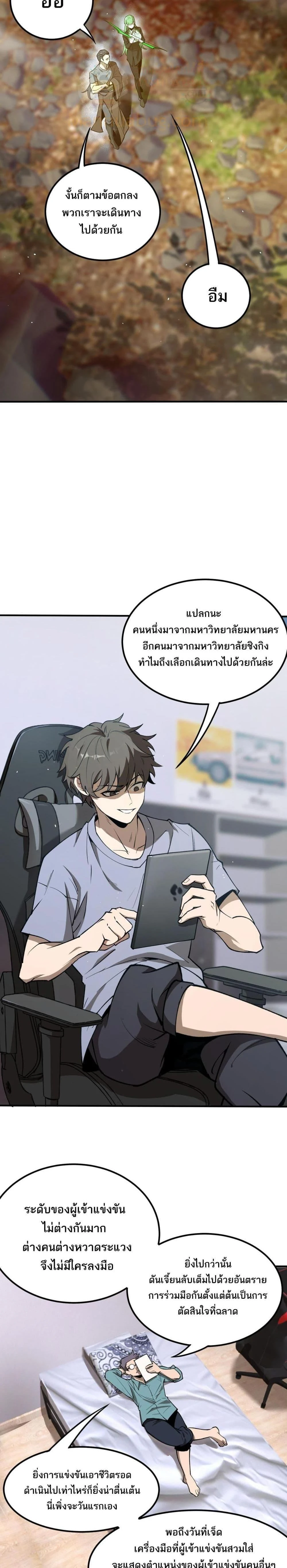 หน้าที่ 10