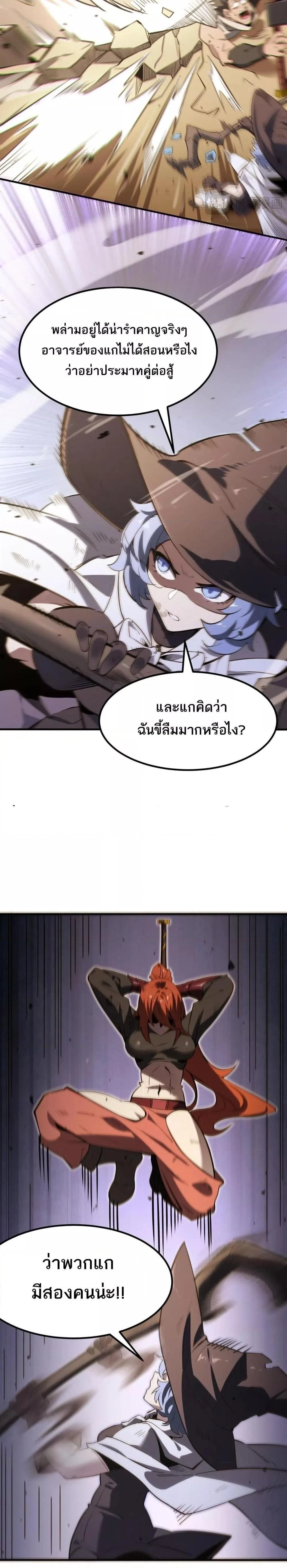 หน้าที่ 25