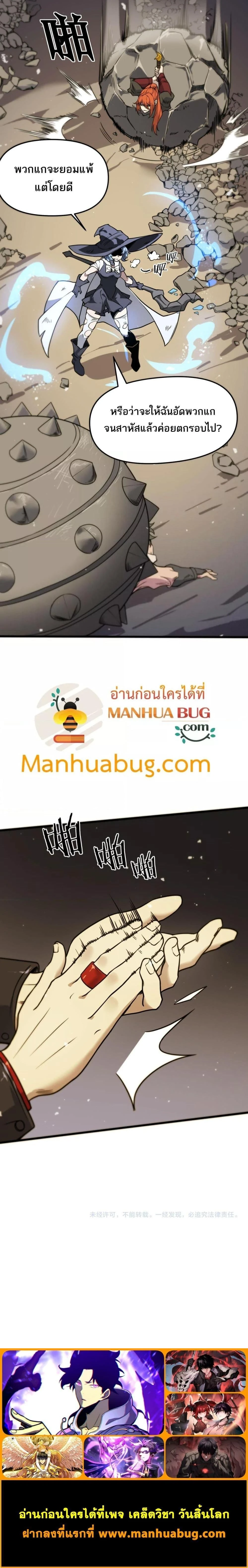 หน้าที่ 27