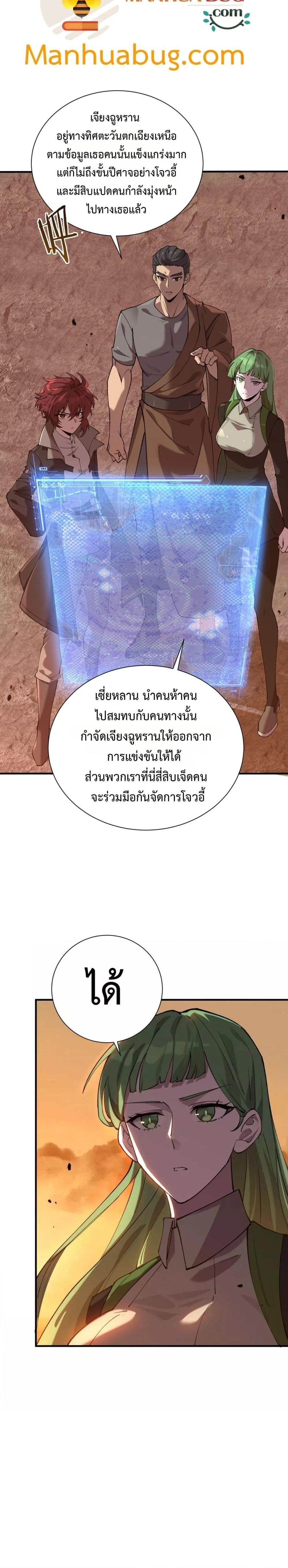 หน้าที่ 20