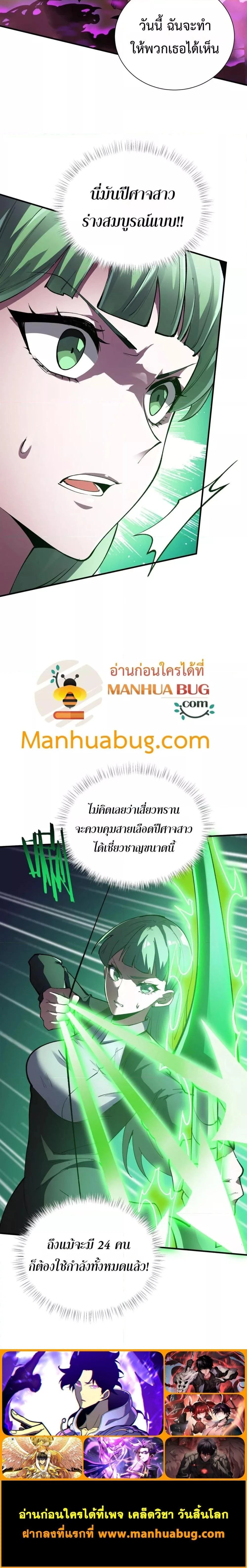 หน้าที่ 25