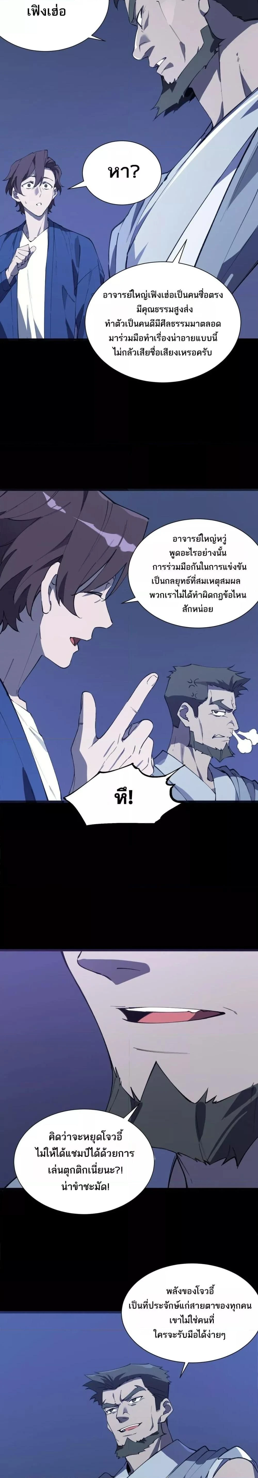 หน้าที่ 5