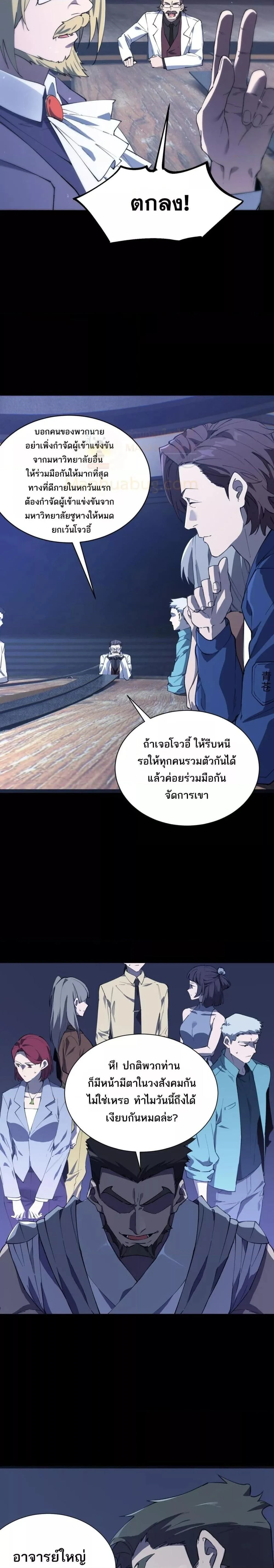 หน้าที่ 4