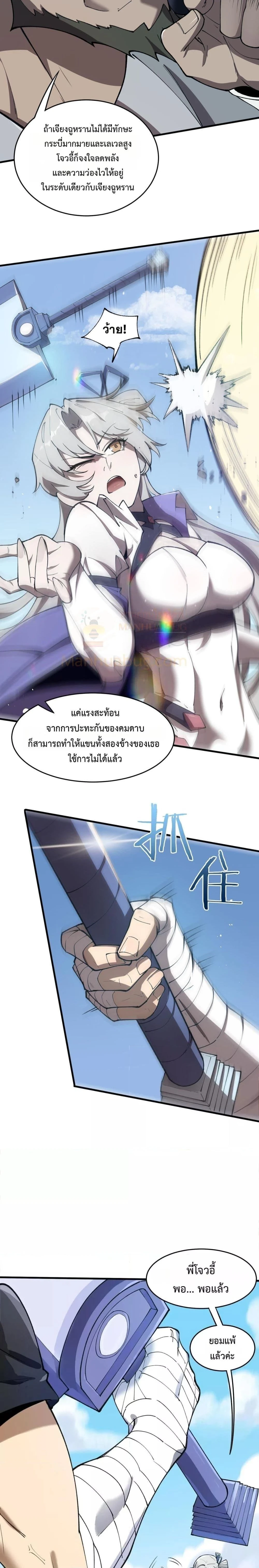 หน้าที่ 16