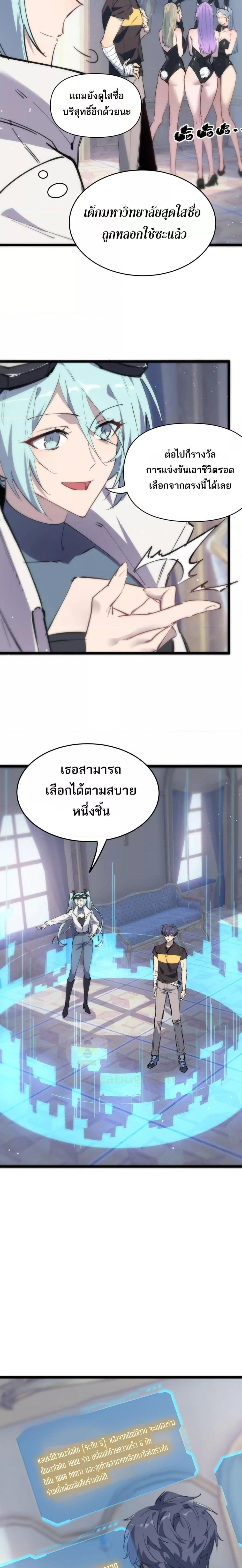 หน้าที่ 13