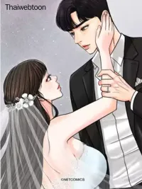 Wife for 1000 Days - ภรรยา 1000 วัน ปกมังงะ Wife for 1000 Days - ภรรยา 1000 วัน