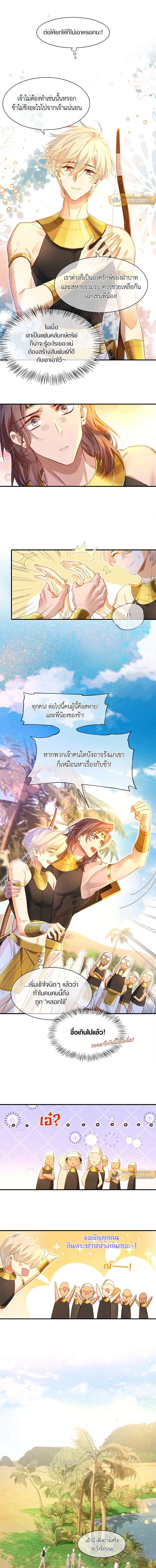หน้าที่ 4