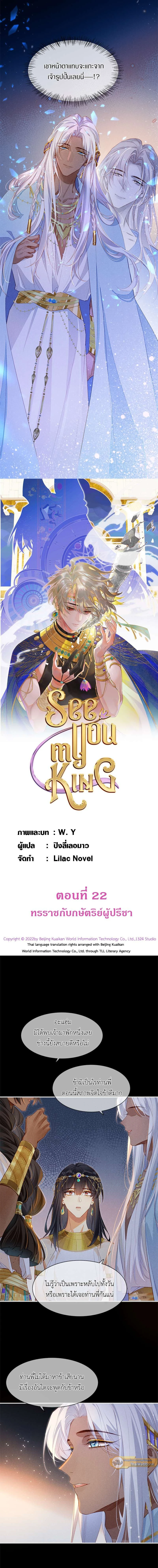 หน้าที่ 4