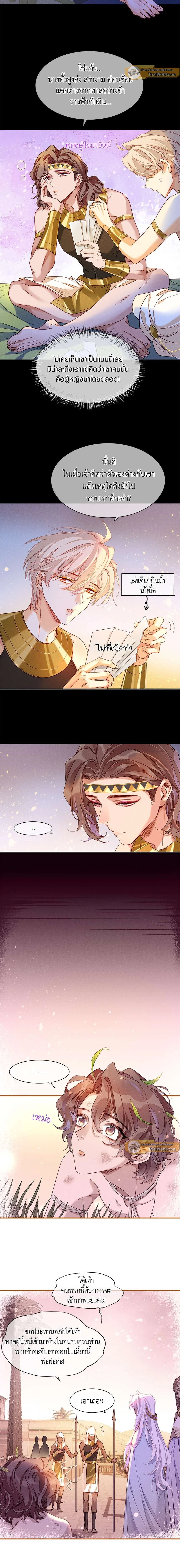 หน้าที่ 3