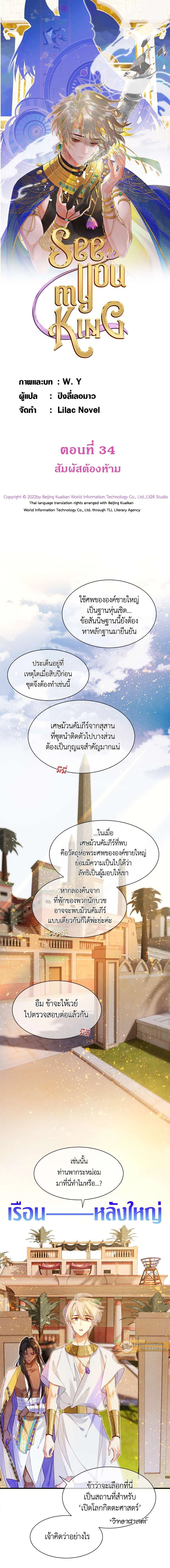 หน้าที่ 4