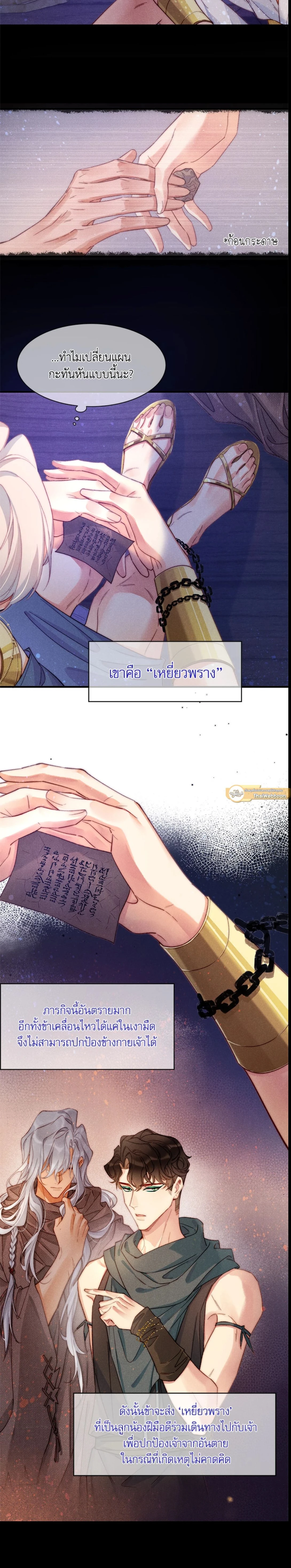 หน้าที่ 12