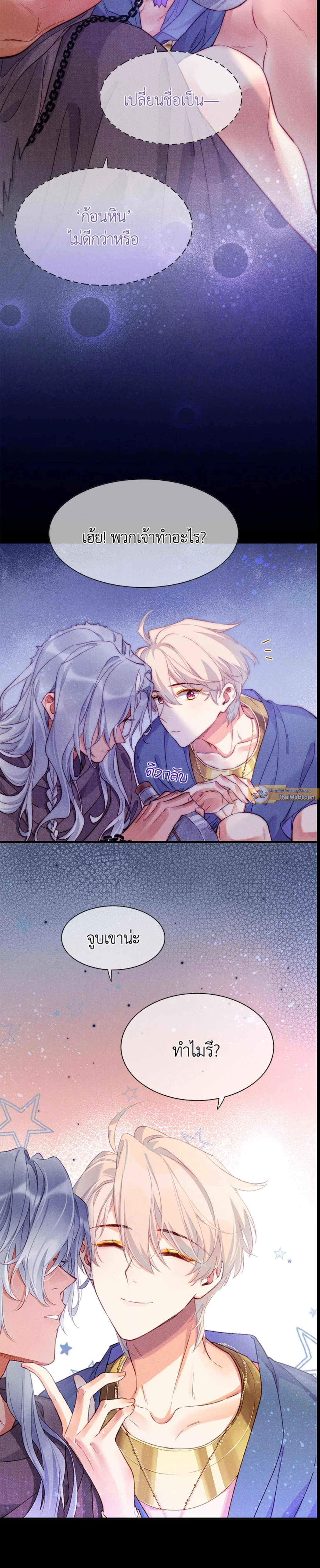 หน้าที่ 17