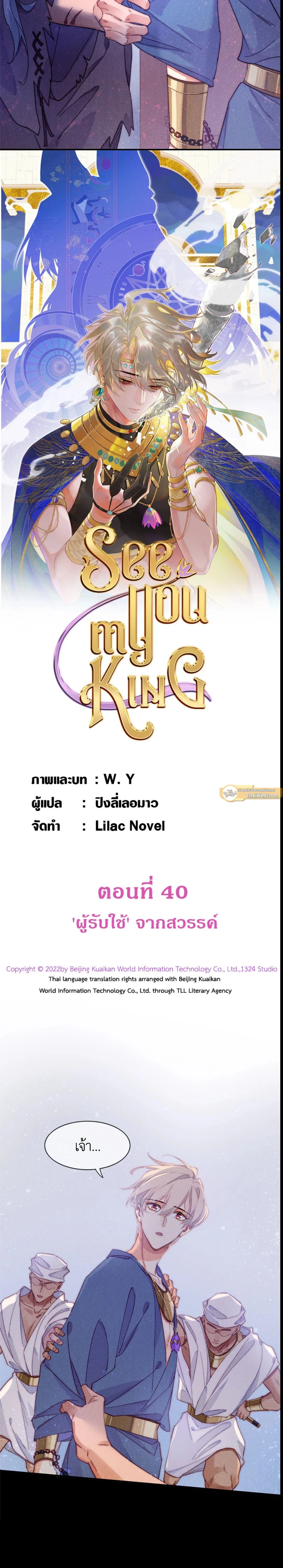 หน้าที่ 6
