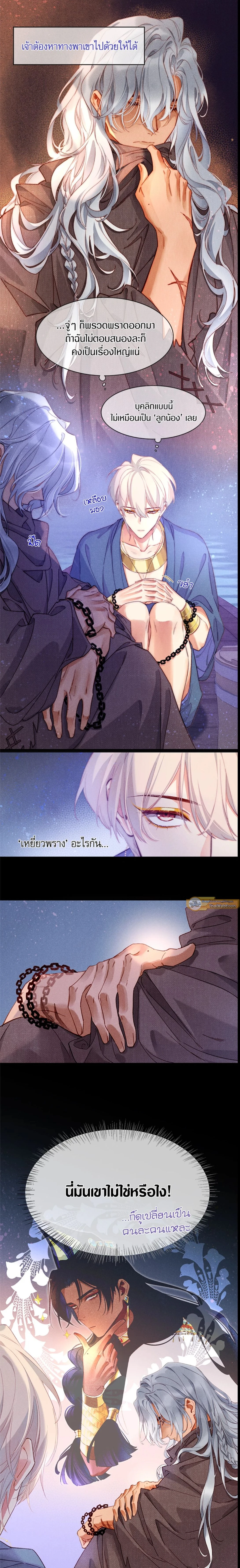 หน้าที่ 13