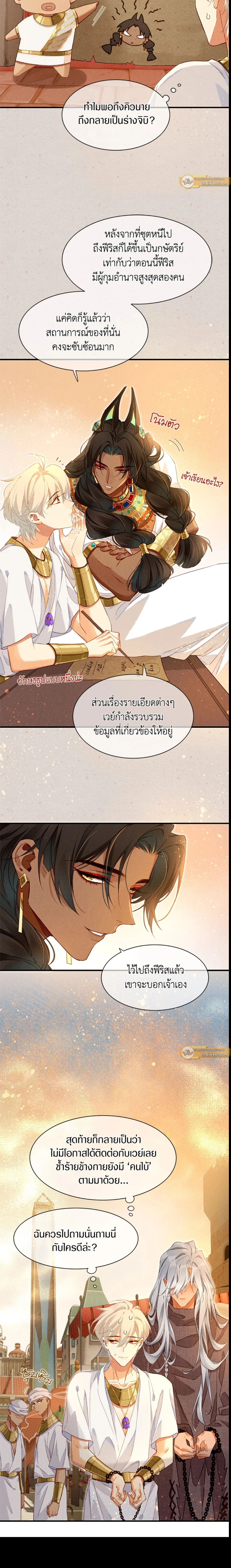 หน้าที่ 13