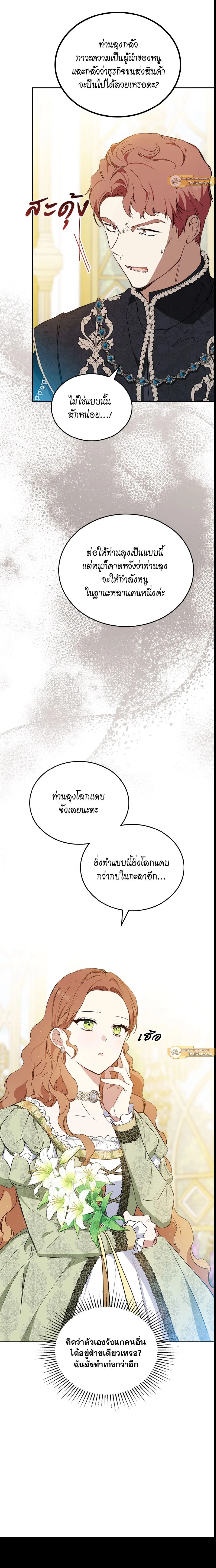 หน้าที่ 31