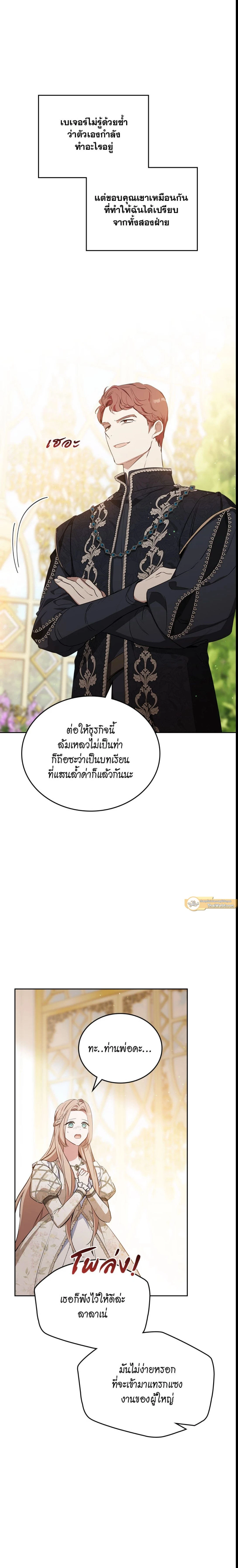 หน้าที่ 28
