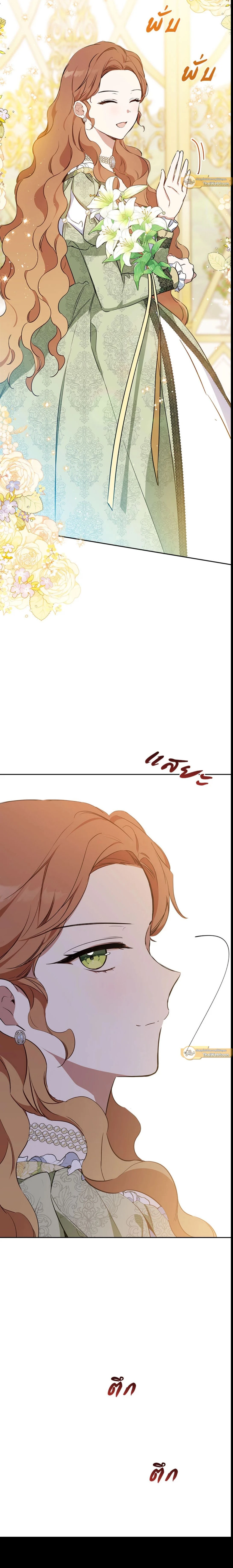หน้าที่ 33